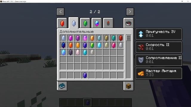 ЭЛЕМЕНТЫ СТИХИЙ В МАЙНКРАФТЕ!?! Обзор мода Keeper Of The Stones!!! смотреть онлайн
