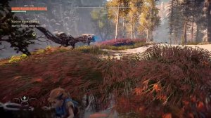 HORIZON ZERO DAWN Прохождение Часть 1 - Элой (PC)