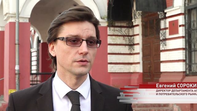 Природные аномалии вносят коррективы в график посевных работ в Ярославской области смотреть онлайн