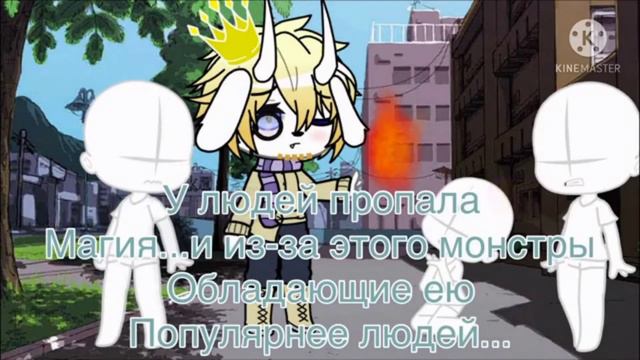 НОВАЯ АУ от подписчика смотреть онлайн