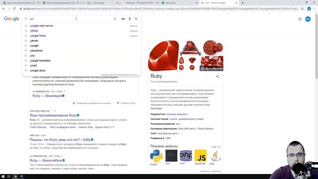 Клиент-Сервер. Урок 1. Запрос-Ответ. Веб-сервер. Хостинг. Локальный сервер смотреть онлайн