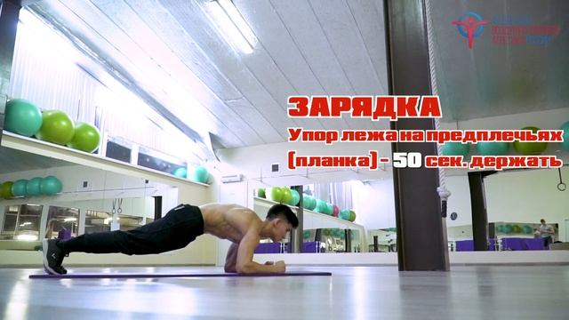 ЗОЖ-МАРАФОН. День 7 - Начинающий смотреть онлайн