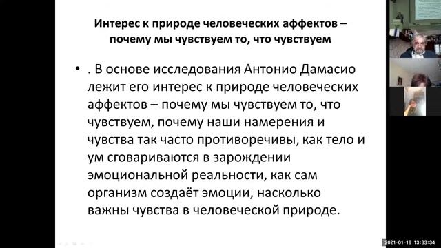 Семинар ИИиД Зритель, произведение, автор в пространстве современной визуальной культуры. смотреть онлайн
