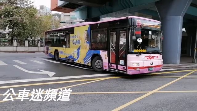 欣欣客運 2015 YUTONG ZK6128HG 739-U3 大都會客運 2011 DAEWOO BS120CN 敦化幹線(原285)路線 552-FR смотреть онлайн
