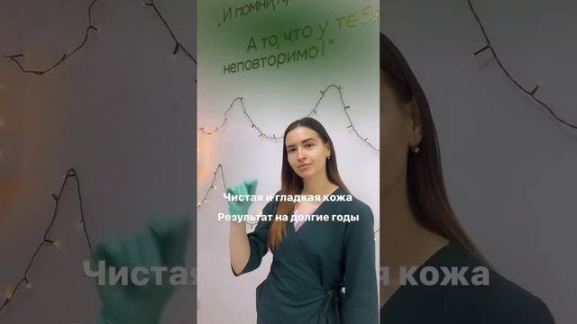 4 ПРИЧИНЫ СДЕЛАТЬ ЛАЗЕРНУЮ ЭПИЛЯЦИЮ #shorts смотреть онлайн