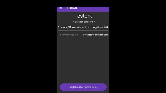 ?Bot designer for discord #2 Создание бота? смотреть онлайн
