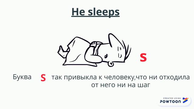сказка про глагол Present Simple и окончание s смотреть онлайн