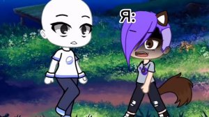 |Девушкам нельзя так выражаться||meme Gacha Club|