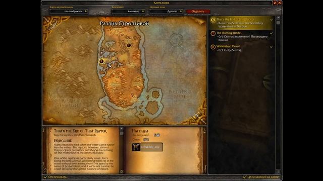 wow 4.3.4 apollo говорят самая топовая пиратка каты рейты blizzlike смотреть онлайн