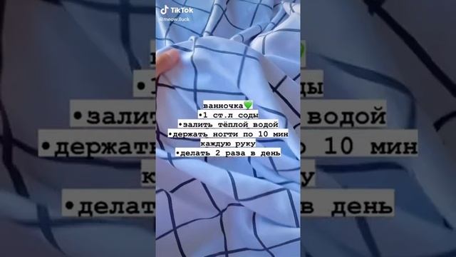 как отрастить ногти для девочек смотреть онлайн