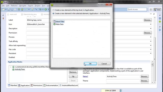 26. Intent Filter - практика смотреть онлайн