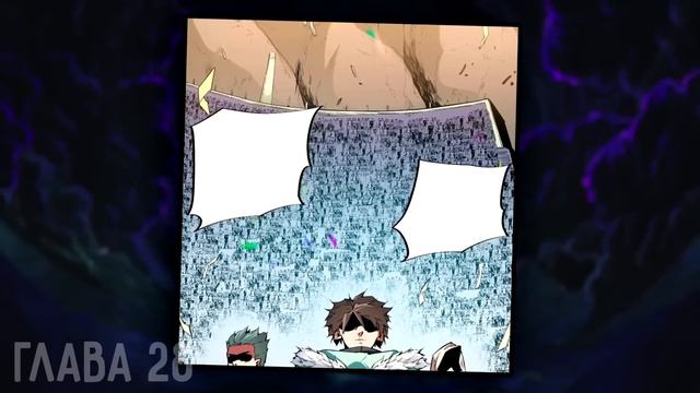 [4] Парень со слабейшим талантом, нашёл способ обхитрить систему и стал СИЛЬНЕЙШИМ В МИРЕ! смотреть онлайн