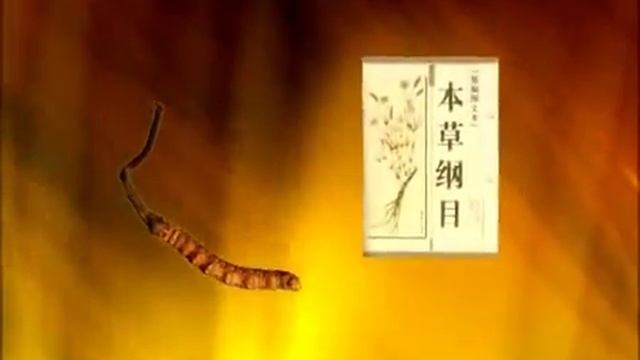 Описание продукции FOHOW Феникс Фохо