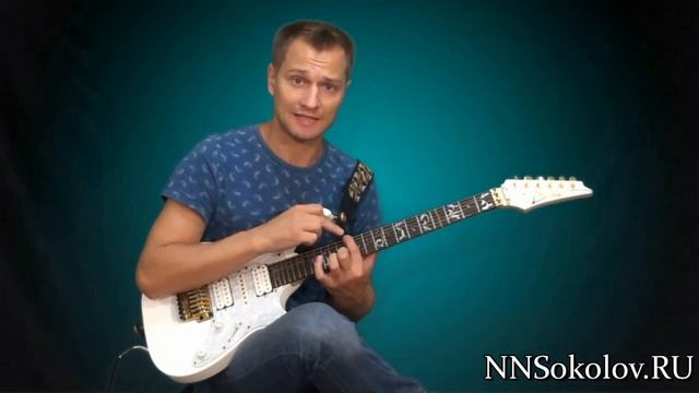 Уроки игры на гитаре Теппинг по квинтам смотреть онлайн