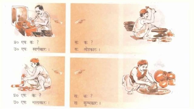 Занятие №71 | УРОКИ САНСКРИТА on-line | Разговорный санскрит 2-е зан. | 05 июня 2016 г. смотреть онлайн