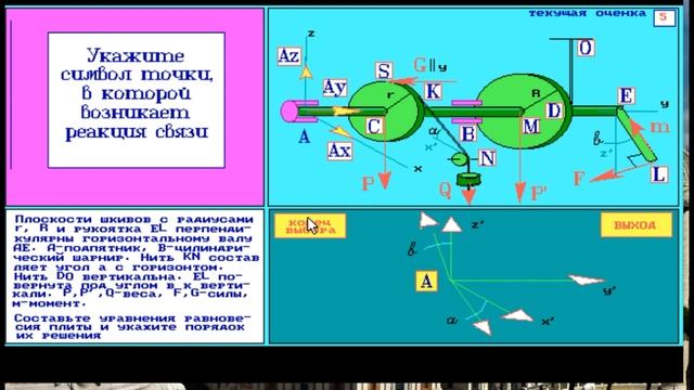 STA6 смотреть онлайн
