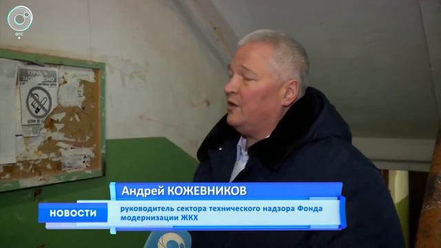 Ремонт систем газоснабжения Кожевников А В смотреть онлайн