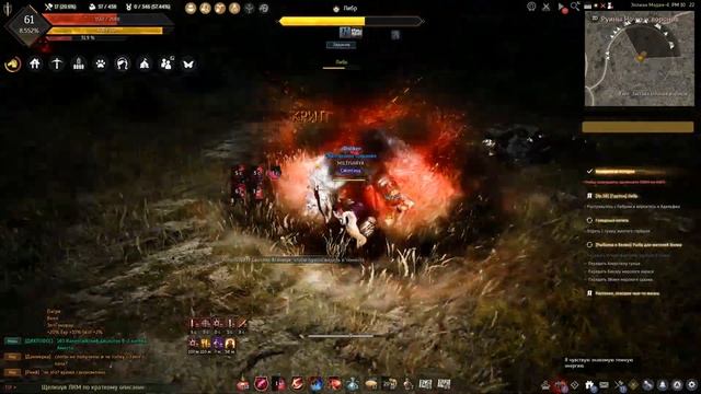 Black Desert БОСС ЛИБР ВОЖАК КРАСНЫХ ВОЛКОВ смотреть онлайн