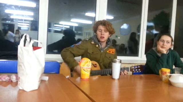 2 часть - 7 глава - Завершение дня смотреть онлайн