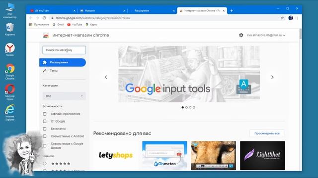 Как убрать рекламу в браузере (Chrome, Opera, Яндекс) смотреть онлайн
