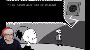 МЕНЯ ПУГАЕТ UNDERTALE! Horrortale ► Часть 9 (хоррортейл Андертейл комикс на русском) | Реакция