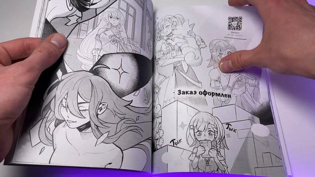 SKETCH ZINE ✨ Honkai Star Rail ✨ смотреть онлайн