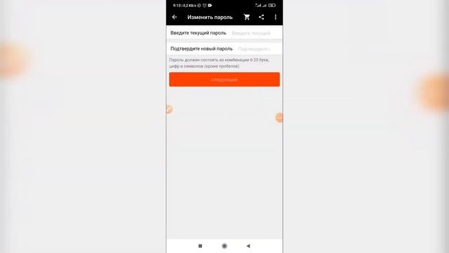 Мастерство и Самосовершенствование