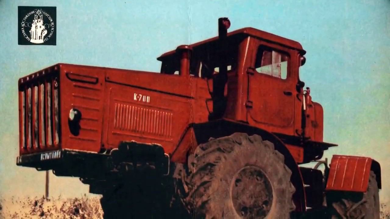 Юрий Скаредин - Трактор К-700 (unofficial version) смотреть онлайн