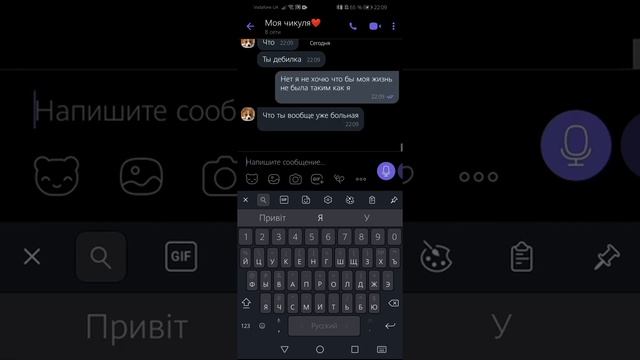 Пранк над подругой Т9 смотреть онлайн