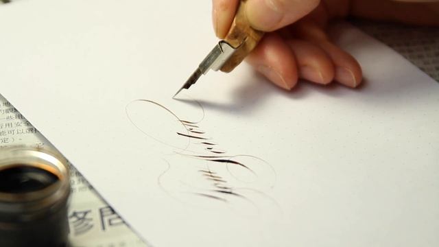 Tom Norton Walnut Ink Review by Master Penman Connie Chen смотреть онлайн