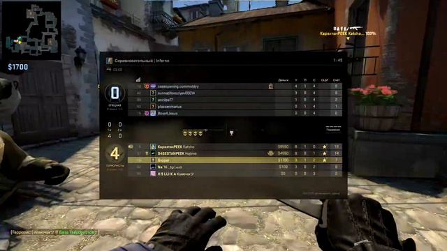 Встретил в соревновательном Donk из Team Spirit Academy (Без Монтажа FULL)