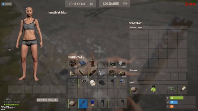 Когда зашел на GunGame в Rust/Раст смотреть онлайн