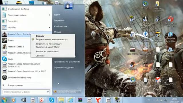 Что делать если ассассин братство крови не сохронят игру смотреть онлайн