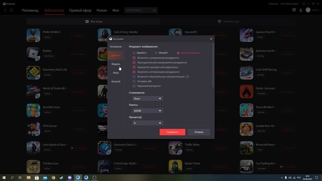 КАК СДЕЛАТЬ ОФИГЕННУЮ ГРАФИКУ В PUBG MOBILE??????{GAMELOOP}