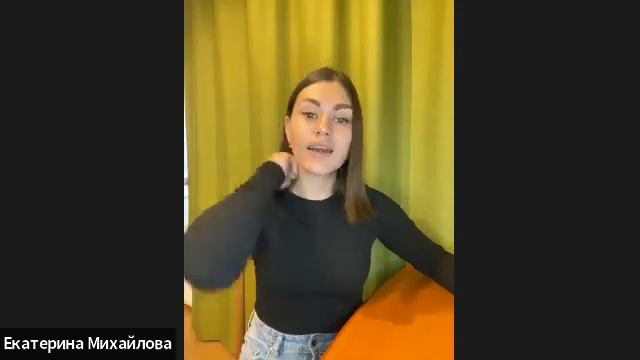 Катя Михайлова: Как работать в нынешних условиях смотреть онлайн