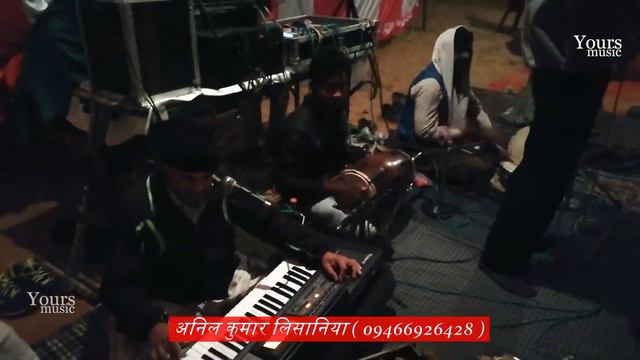जब परदेशी हुआ रवाना |Anil Kumar Lisaniya| Jab Pardesi Hua Rawana | लिसान लाइव वीडियो | Yours Music смотреть онлайн