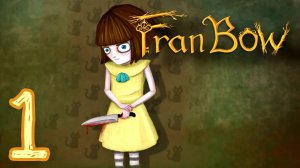 Это была не я | Френ Боу #1 | Глава 1 | Прохождение