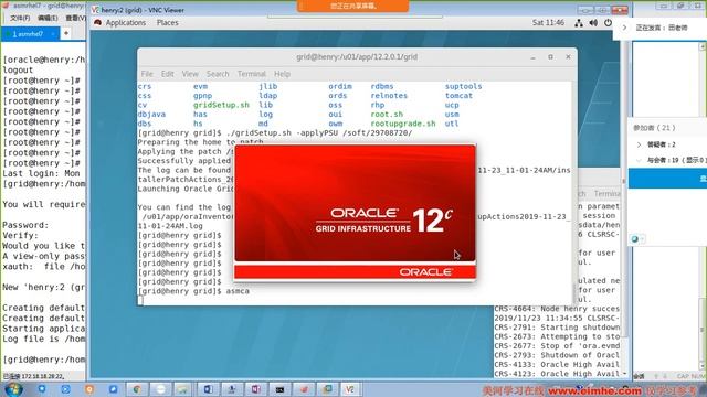 Oracle 12c OCP最佳实践 第15天 3 asm oracle grid dbca смотреть онлайн