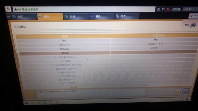 Diagbox 7.57 test смотреть онлайн