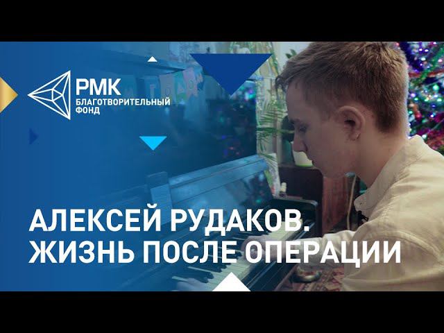 Алексей Рудаков - жизнь без слухового аппарата смотреть онлайн