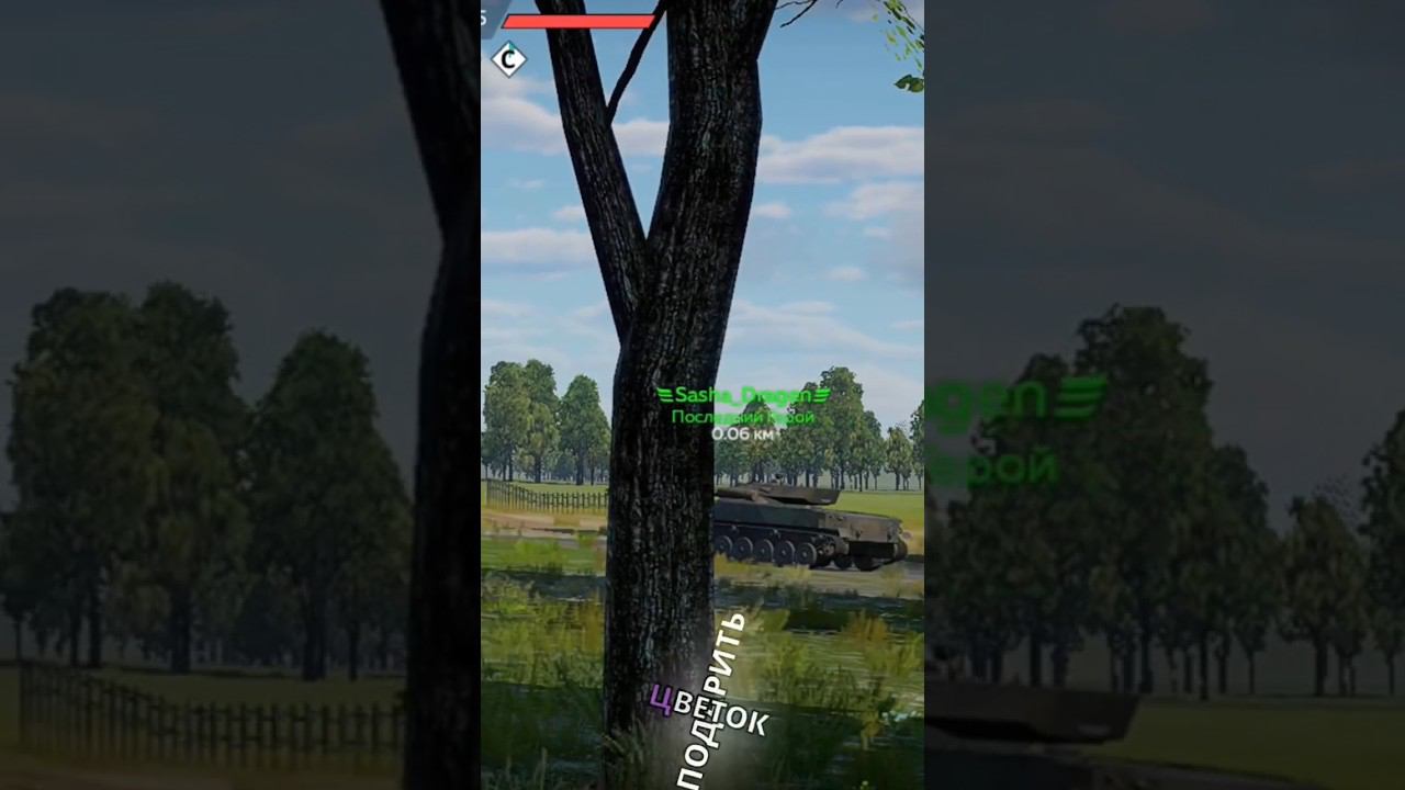 Какой хороший день! #wartundermobile #warthunder #shorts #games смотреть онлайн