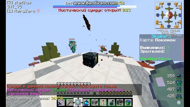 слизь бога решает все sky wars VimeWorld смотреть онлайн