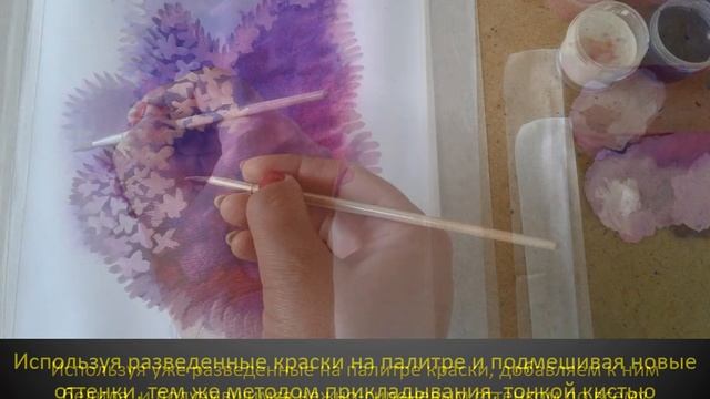 Видео презентация Рисуем сирень! смотреть онлайн