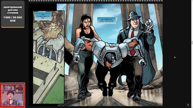 (DC Comics) Несправедливость: Боги среди нас. Год 2. Глава 20-24 смотреть онлайн