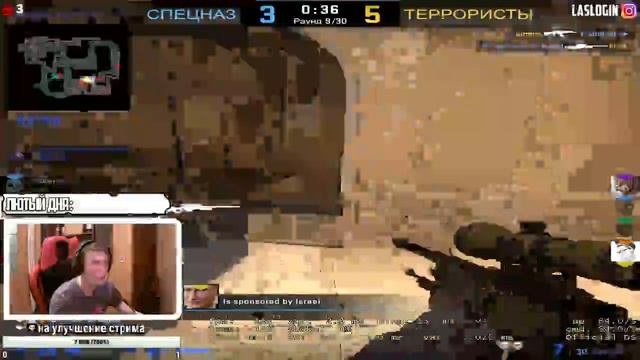 (ТУПА КС ОЧКА) смотреть онлайн