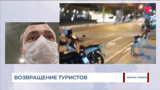 Тюменцы возвращаются домой смотреть онлайн