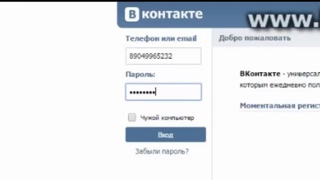 Новый способ получить голоса в ВКОНТАКТЕ 2015 смотреть онлайн
