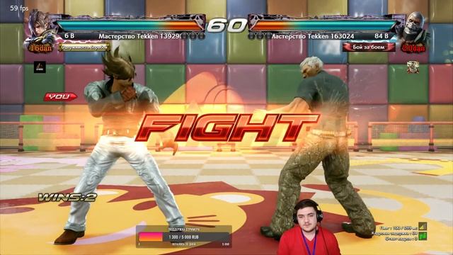 Стрим №83. Игры со зрителями в Tekken 7(Платформа ПК). смотреть онлайн