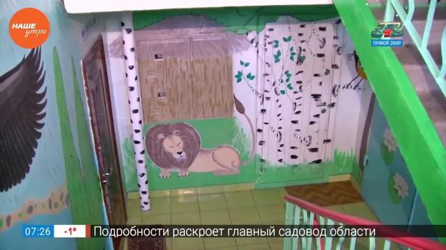 Красивые подъезды