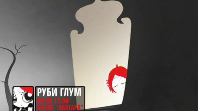 Ruby Gloom (промо для 2х2) смотреть онлайн
